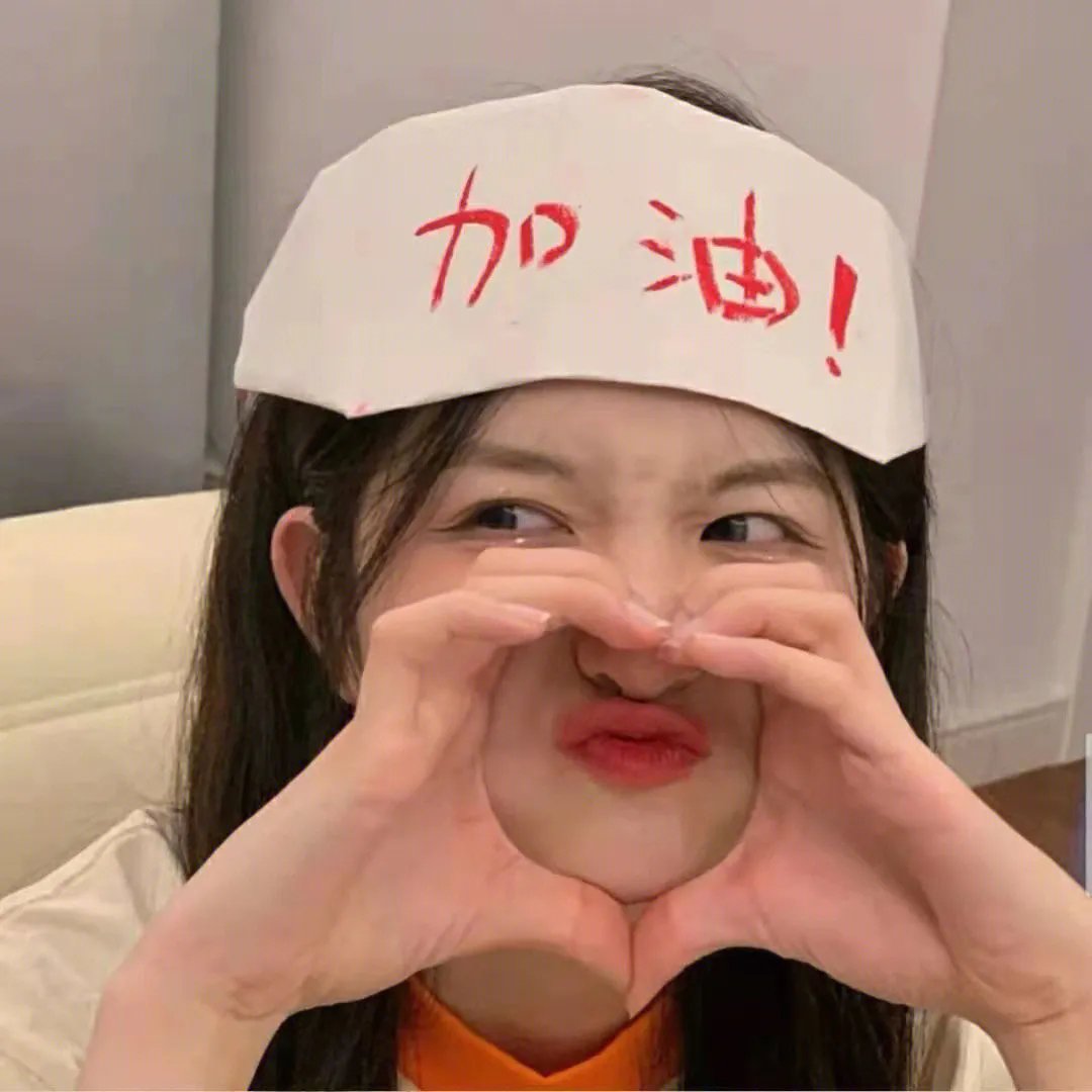 师兄请按剧本来